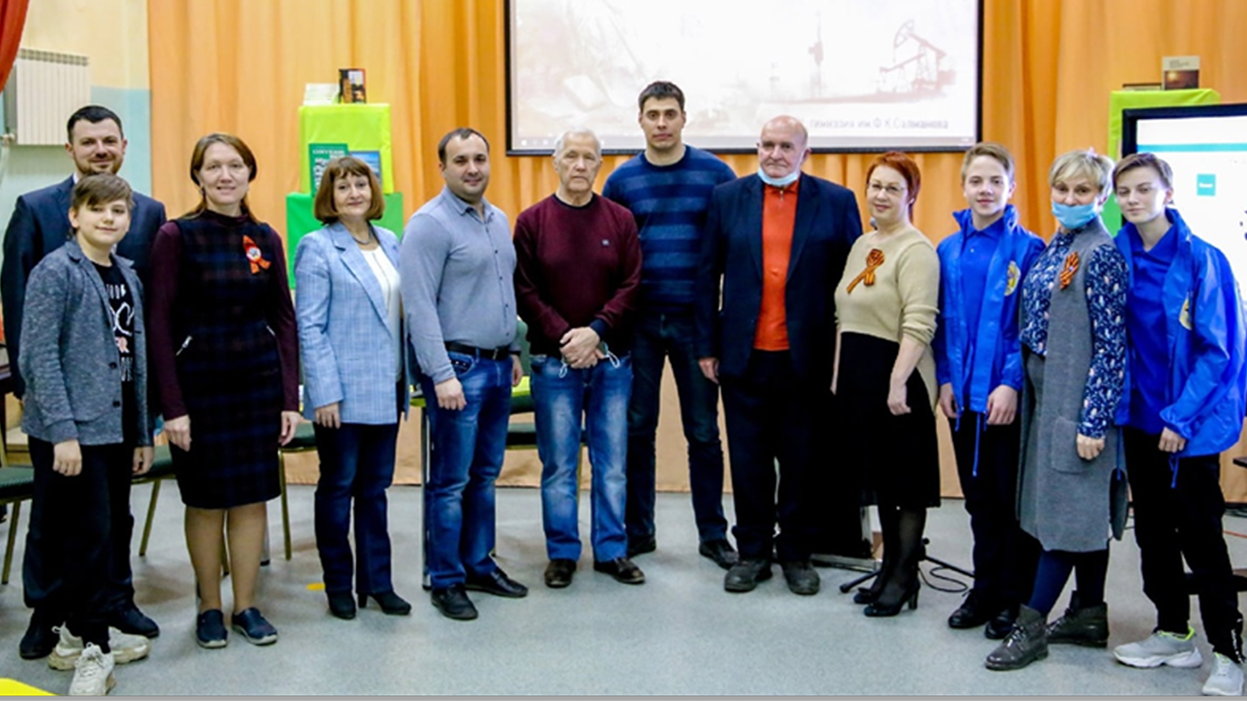 Фоновое изображение партнеров